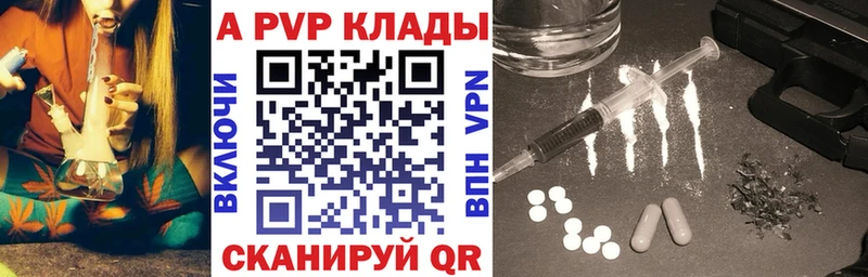 Alfa_PVP СК  где продают наркотики  Малмыж 