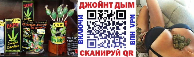 Печенье с ТГК конопля  блэк спрут ссылки  Малмыж 