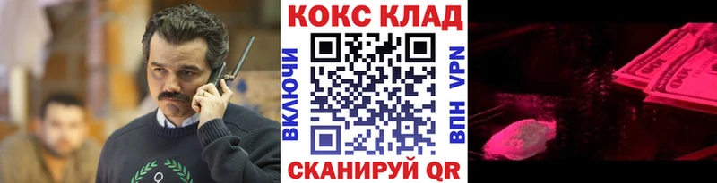 даркнет сайт  Малмыж  Кокаин Боливия 