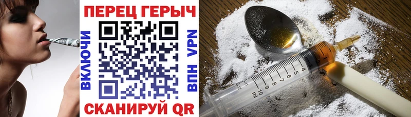 ГЕРОИН Heroin  Малмыж 