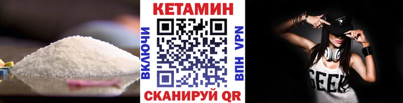KRAKEN зеркало  Малмыж  КЕТАМИН ketamine 