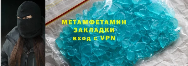 таблы Красноперекопск