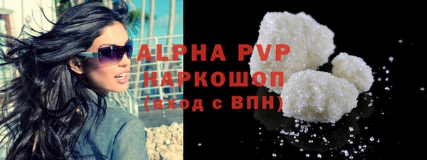 таблы Красноперекопск