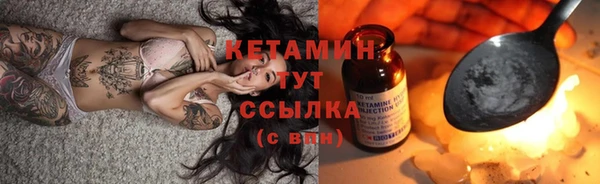стафф Краснотурьинск
