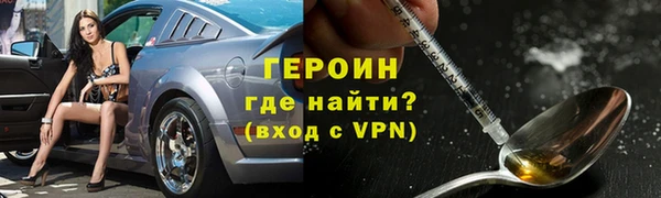 кокаин премиум Краснослободск