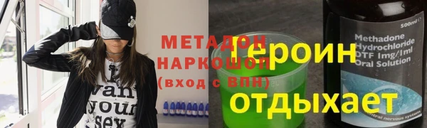 кокаин перу Лабытнанги