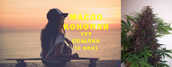 кокаин премиум Краснослободск