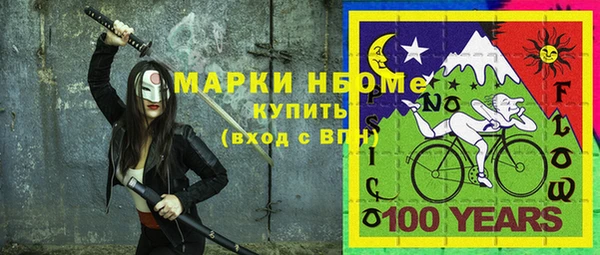 кокаин премиум Краснослободск