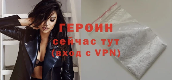таблы Красноперекопск