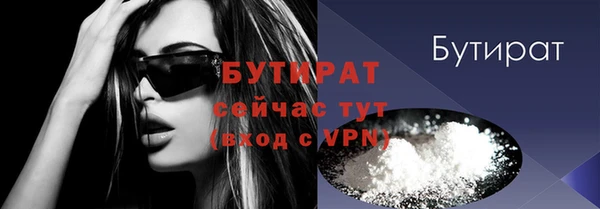 стаф Ладушкин
