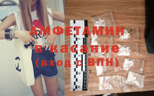 стафф Краснотурьинск