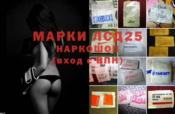 MDMA Лагань