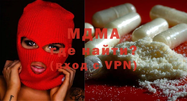 стафф Краснотурьинск