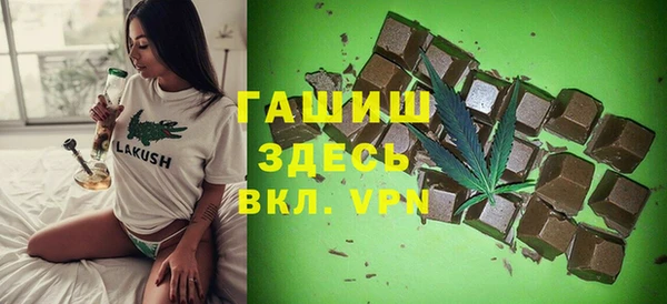 кокаин премиум Краснослободск