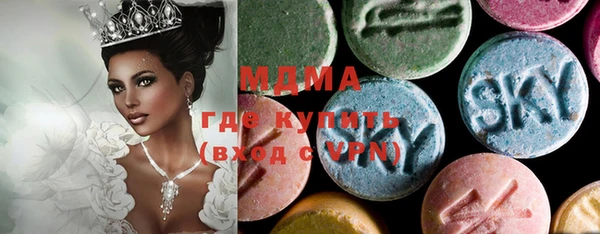 стафф Краснотурьинск