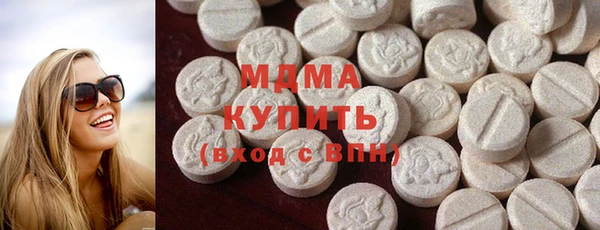 герыч Алагир