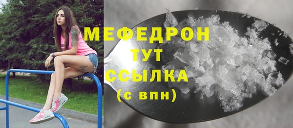 кокаин премиум Краснослободск