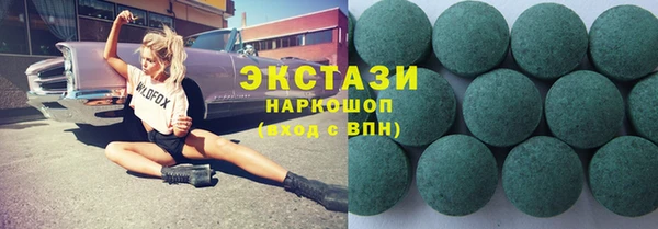 таблы Красноперекопск