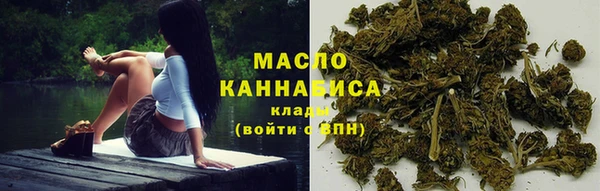 кокаин премиум Краснослободск