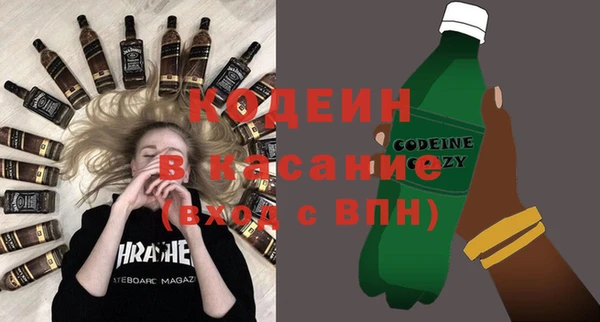 кокаин премиум Краснослободск