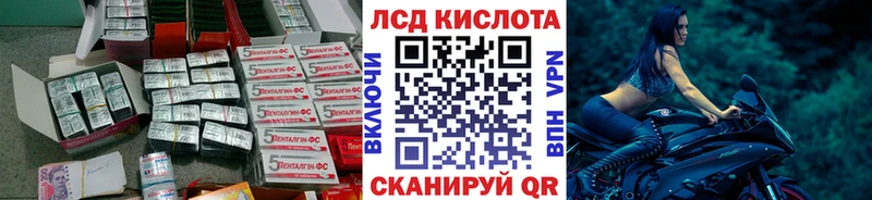 купить закладку  Малмыж  Лсд 25 экстази ecstasy 