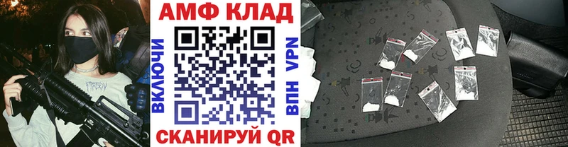 Первитин Methamphetamine  Малмыж 