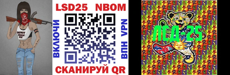 Марки 25I-NBOMe 1500мкг  купить наркоту  Малмыж 