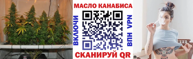 Дистиллят ТГК THC oil  Малмыж 